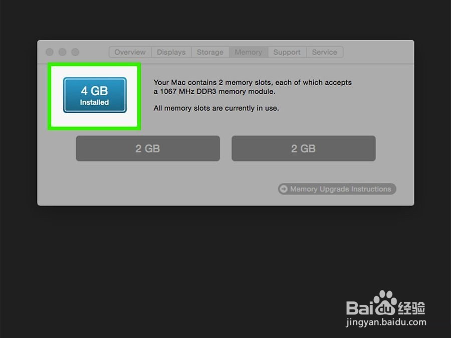 如何加速Mac运行