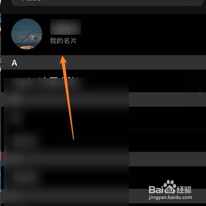 苹果来电壁纸如何设置
