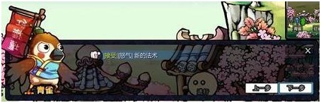 仙境冒险奇门遁甲详细解读