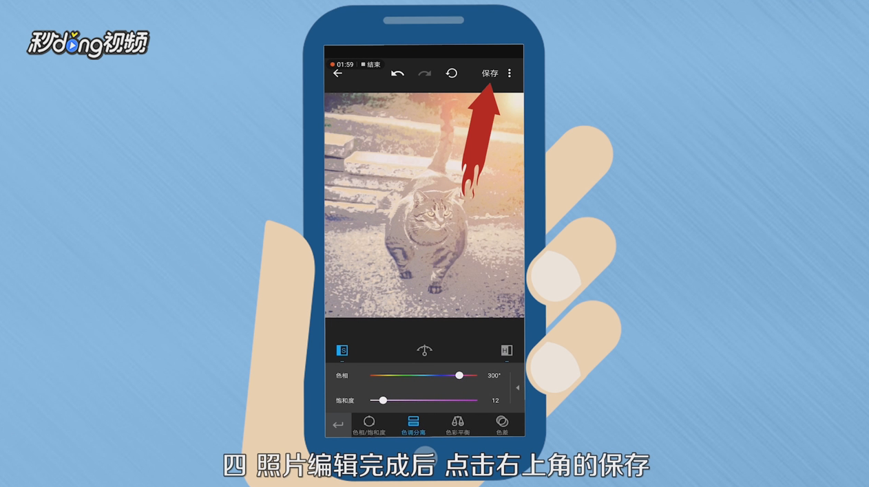 MIX滤镜大师如何使用