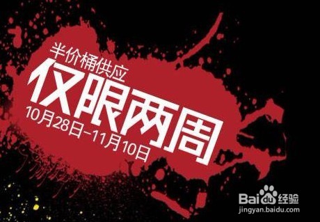 如何策划店内促销活动?