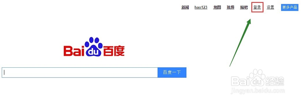 怎么参与百度知道熊孩子陪你过大年活动