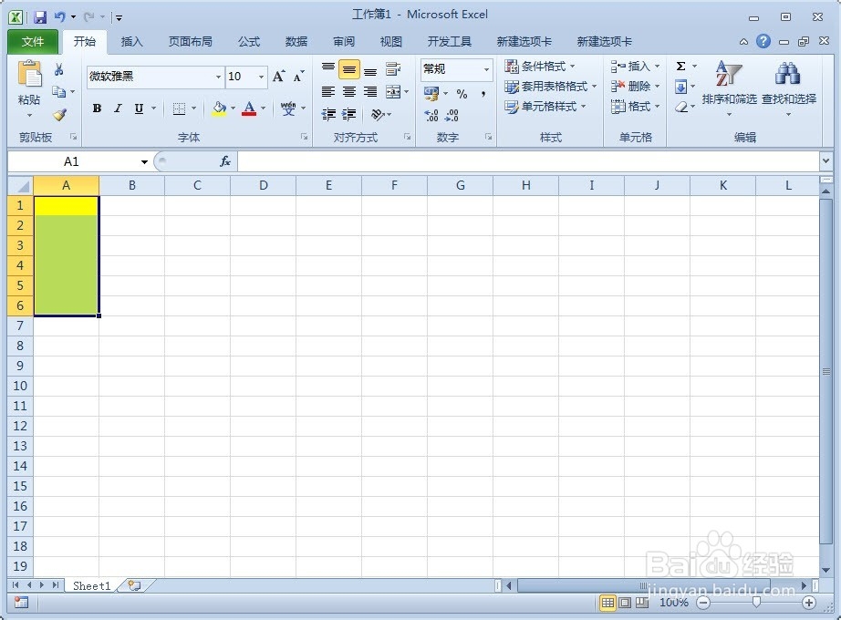 Excel如何保护部分单元格