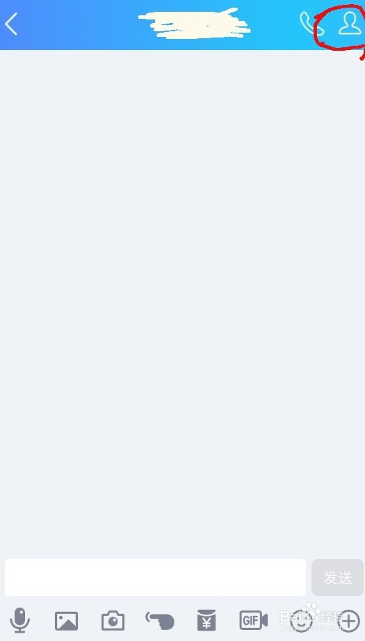 怎么分别设置QQ好友的聊天背景