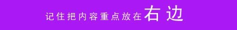 文字排版——如何提高文字的可读性