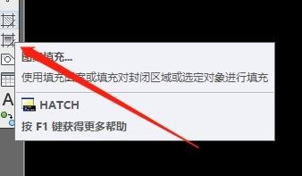 cad填充图案为什么是一片白