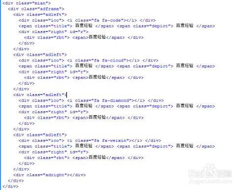 html+css3+jquery鼠标经过图标导航高亮旋转动画