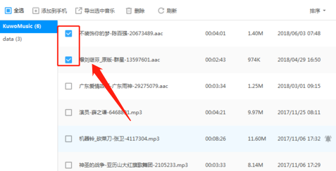 手机屏幕坏了怎么样导出里面的文件？