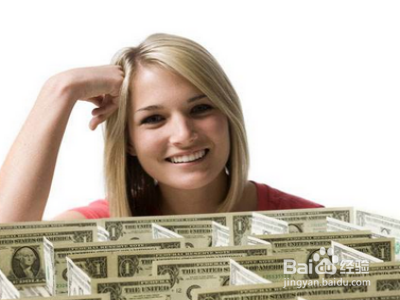 你的工资理财规划 这样做才是对的！