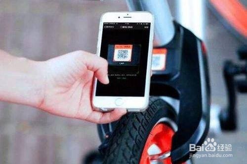 摩拜单车的使用及注意事项