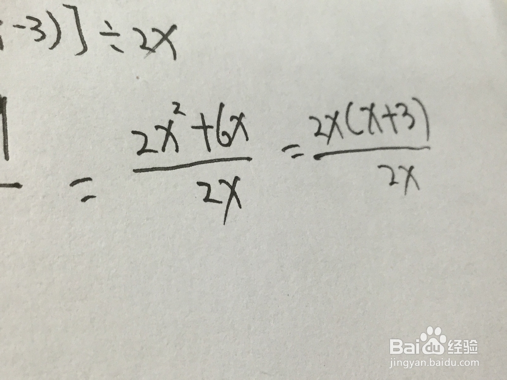 初中数学多项式计算