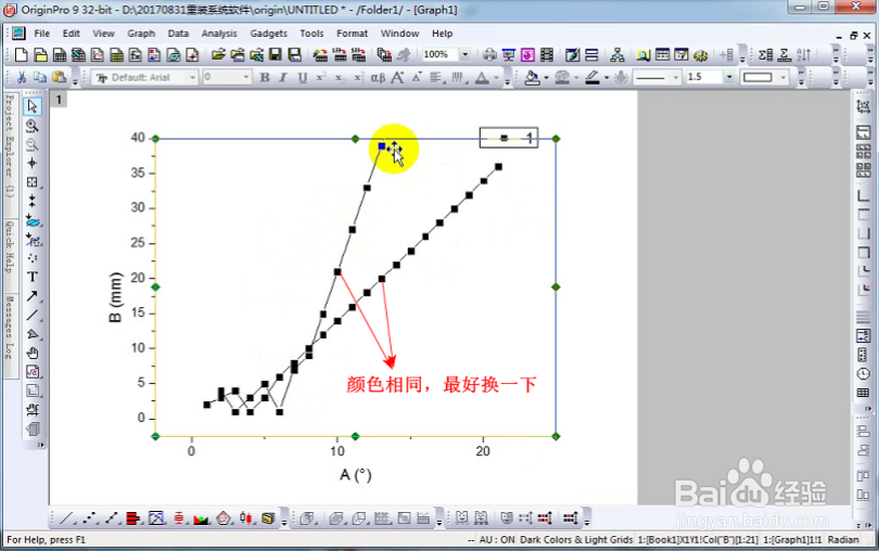 如何用Origin 9绘制横纵坐标均不同的曲线图