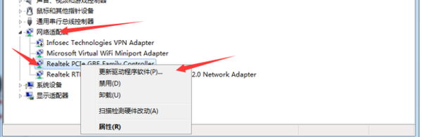 win10电脑应用连不上网怎么办