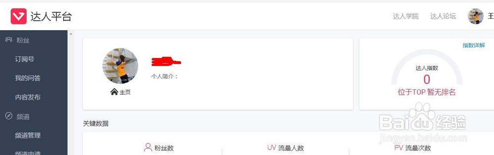 一个实用的网赚兼职技巧,可以赚零花钱