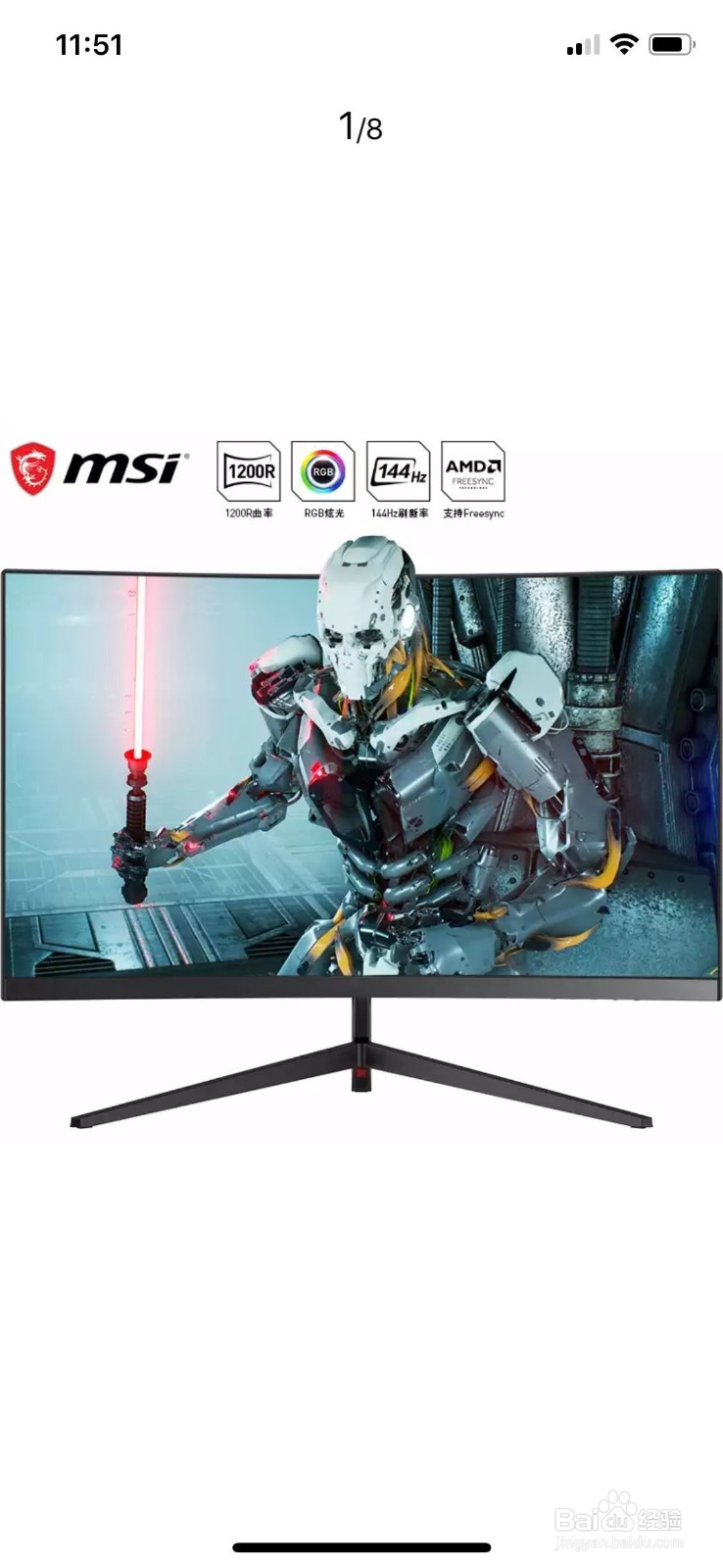 如何组装一台吃鸡主机