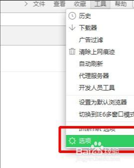 360浏览器怎么管理保存密码