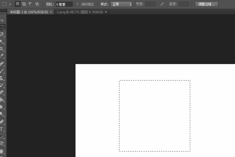 如何在Ps中画出的矩形线条保存下来