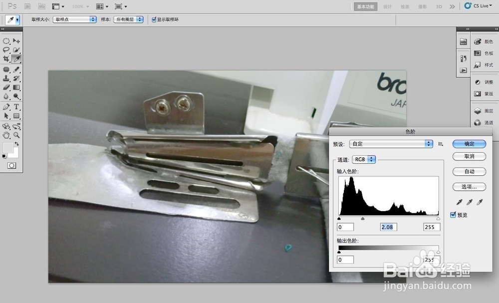 怎么用PS把一张拍的黑乎乎的照片调亮调清晰