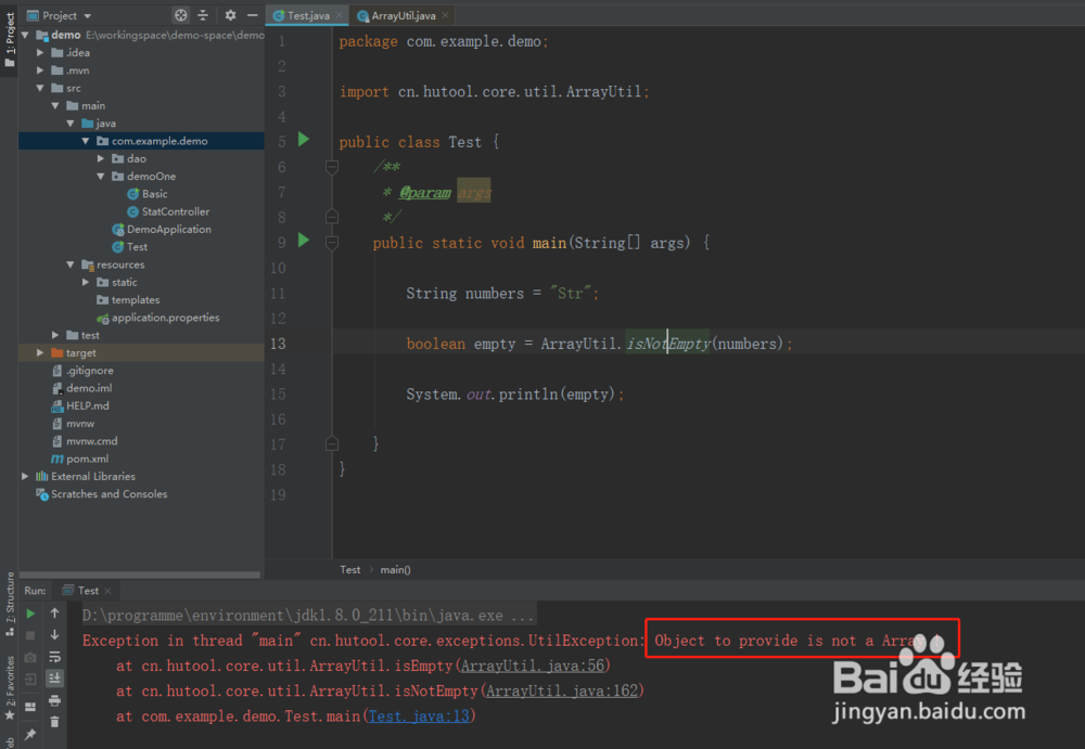 java判断Object数组是否为非空