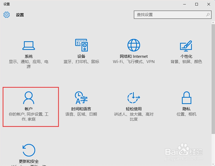 win10正式版怎么更换锁屏界面,如何更换锁屏