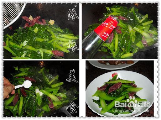你知道炒芥蓝离不开哪三样调料吗
