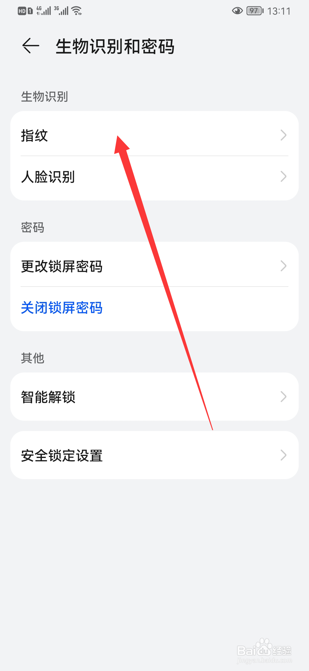 华为手机怎么设置指纹动画