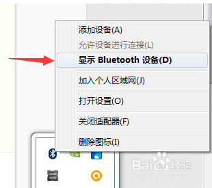 用雳声蓝牙耳机听电脑音乐
