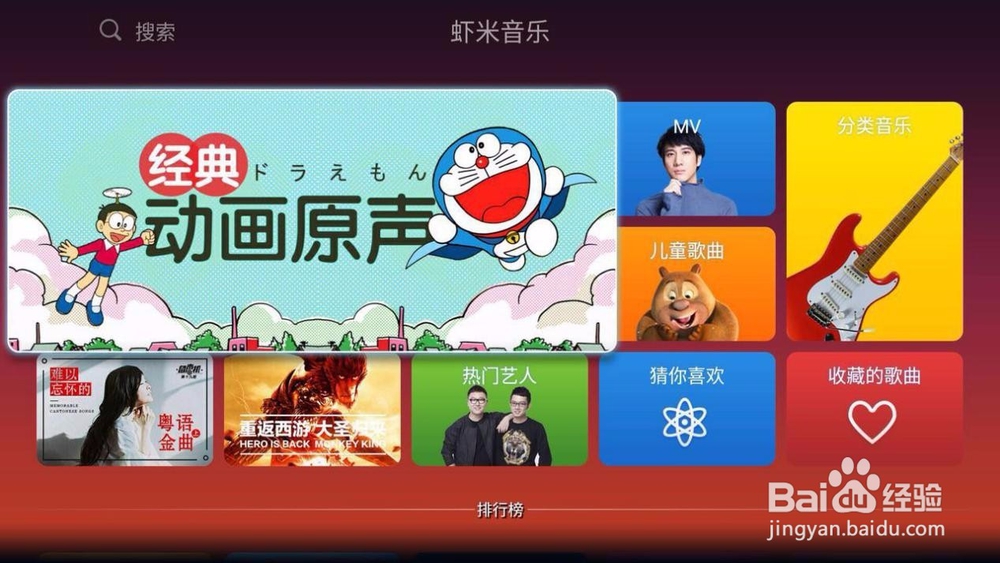 微鲸电视 55D软件安装必备：这几款必不可少