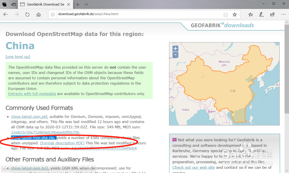 如何下载 OpenStreetMap 数据？