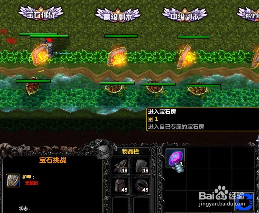 星空彼岸正式版装备升级完美攻略