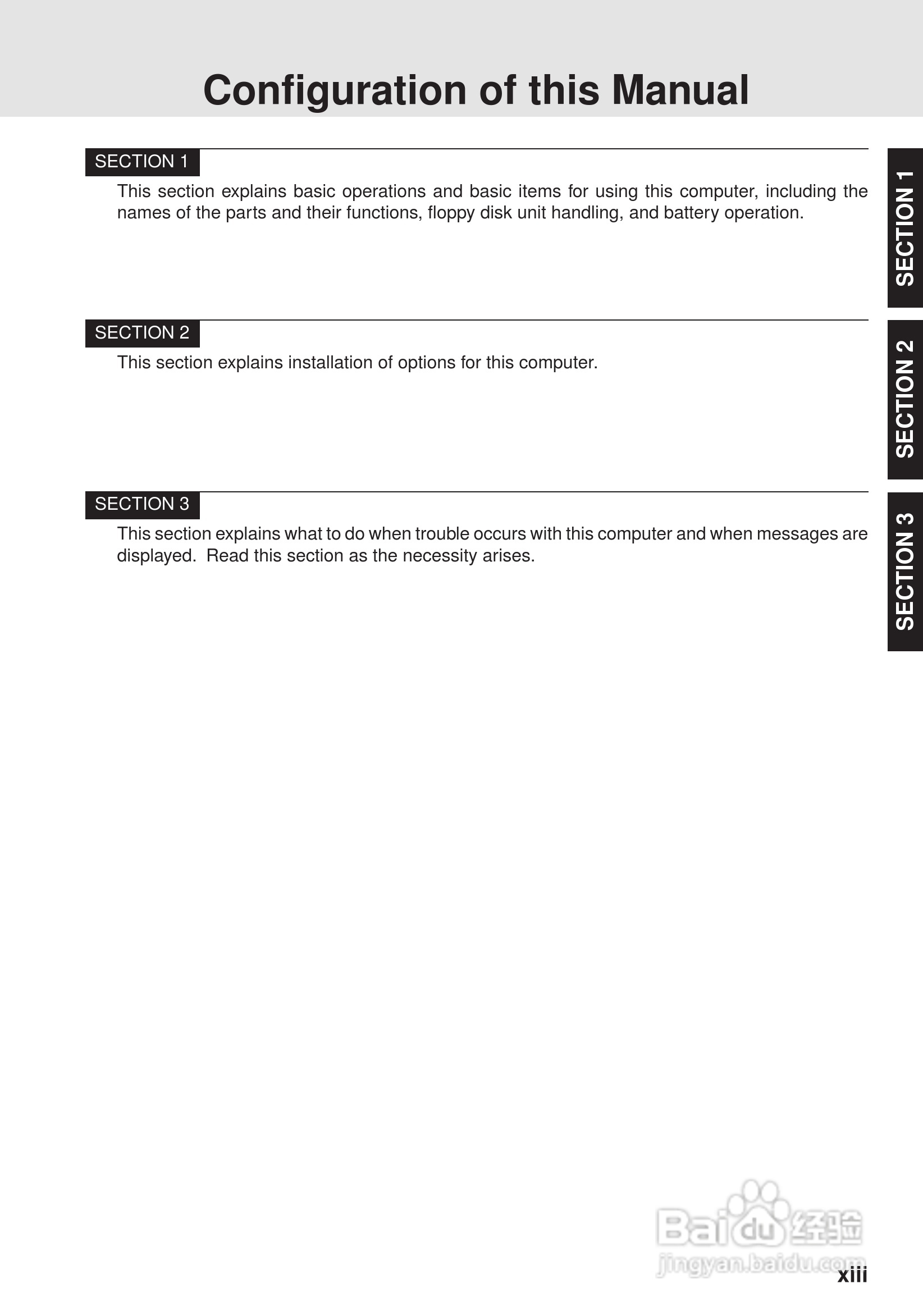 富士通笔记本C2220型使用说明书:[2]