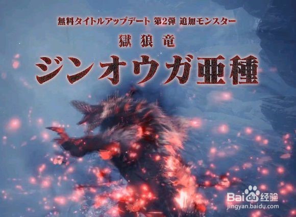 怪物猎人世界新上线了什么内容？