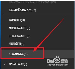 Win10点击开始菜单提示没注册类