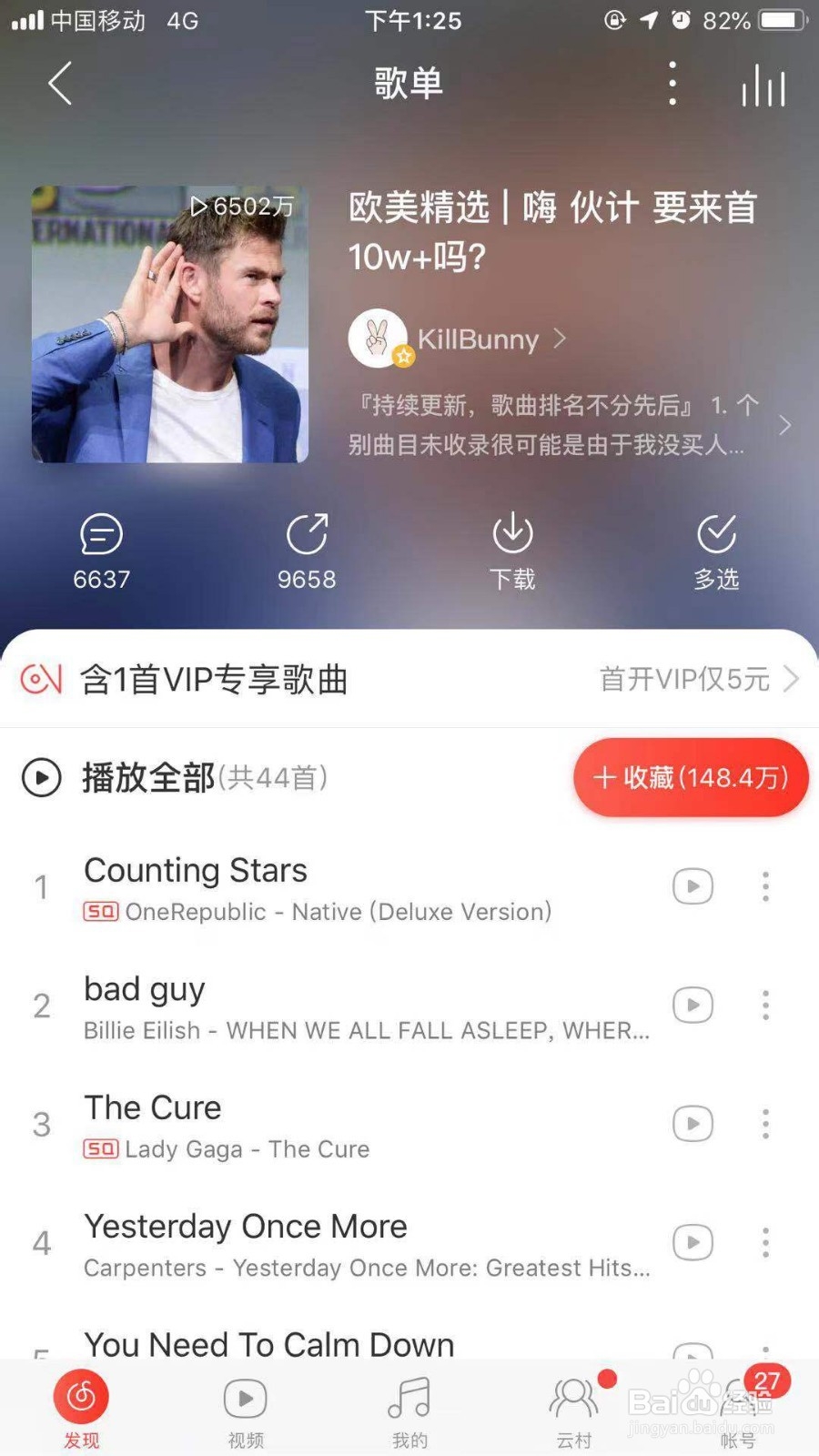 如何有效学习英文?