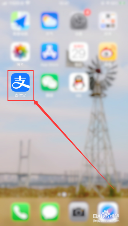 怎么将支付宝的付钱程序添加到手机桌面？