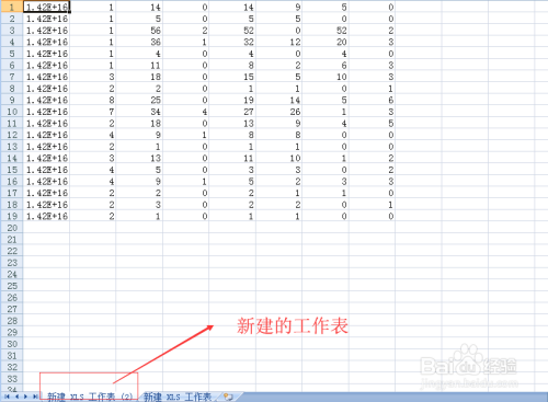 excel如何复制整张工作表