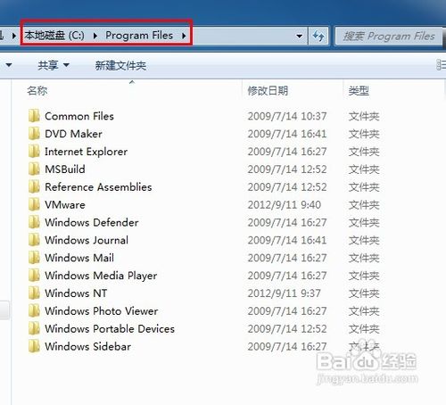 w7 c盘空间越来越小怎么办