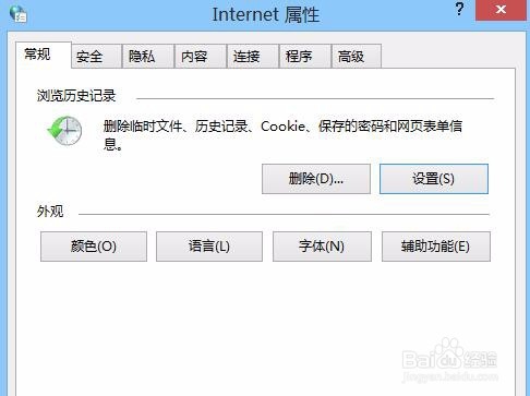 如何保存微博里的秒拍视频？