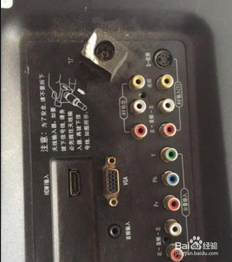 长虹电视的屏幕不显示了怎么办