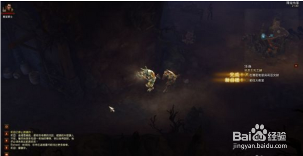 暗黑3彩虹关攻略