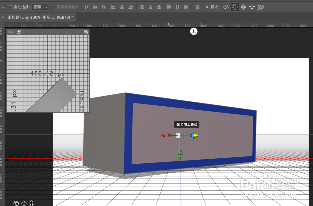 ps怎么建立3d模型效果