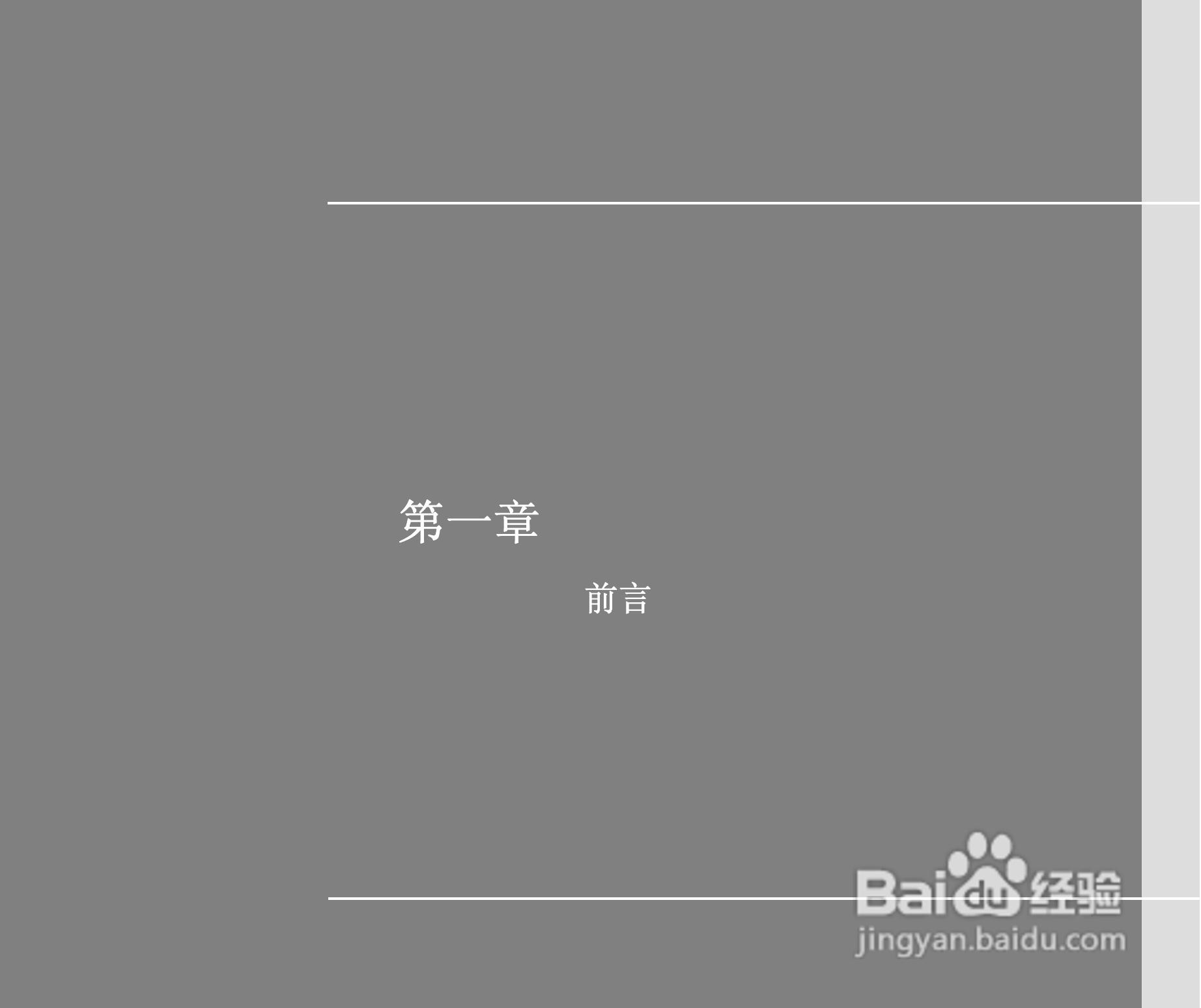 微星MSI VR220笔记本电脑使用说明书:[1]