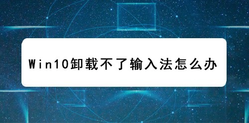 怎么在word中打出微升、微克单位