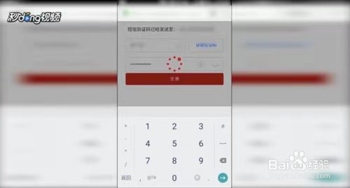 手机电子邮箱怎么注册申请