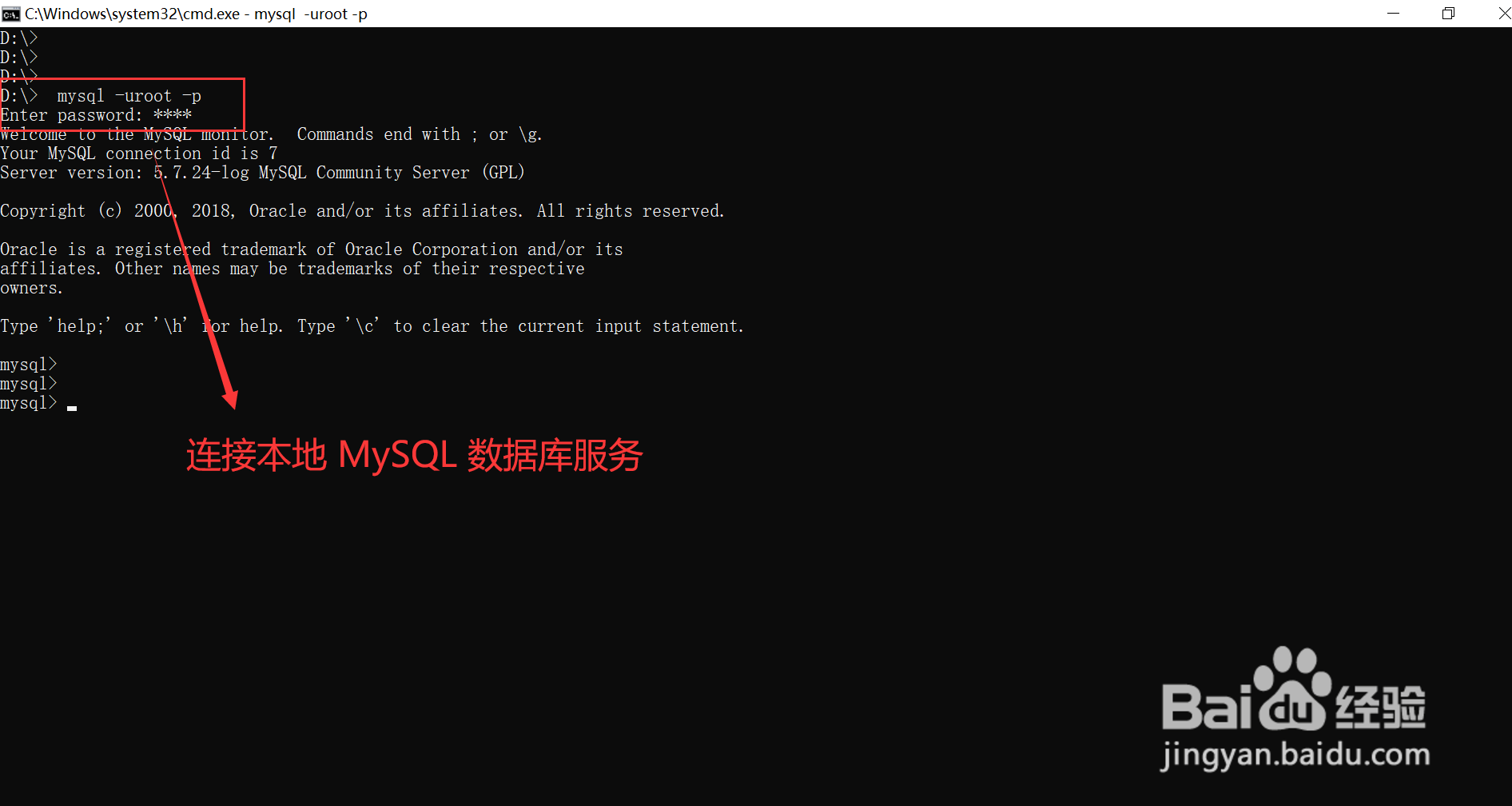 MySQL如何通过内置函数获取字符串的长度