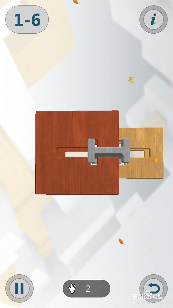 INTERLOCKED 3D孔明锁攻略：[6]1-6攻略