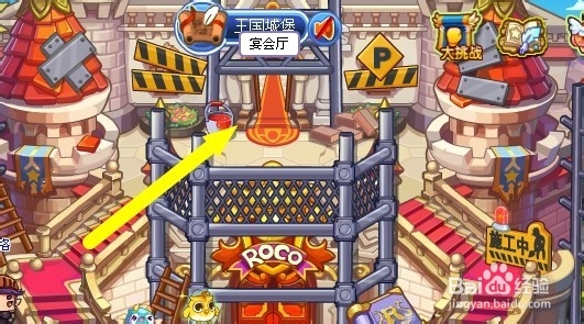 洛克王国活动攻略：[46]周末蛋糕宅急送