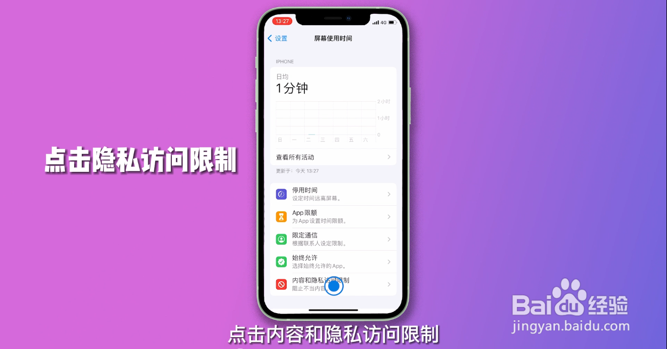 apple id无法退出登录