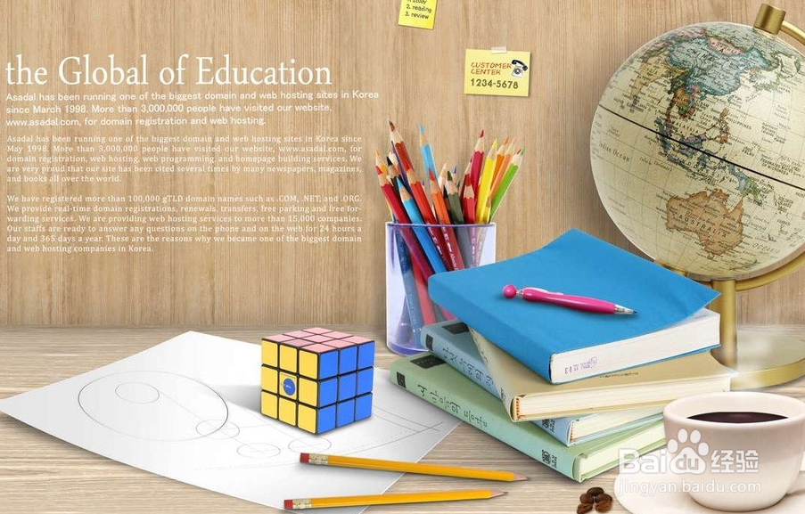 教你如何高效率学习