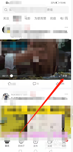 西瓜视频怎么下载视频到本地